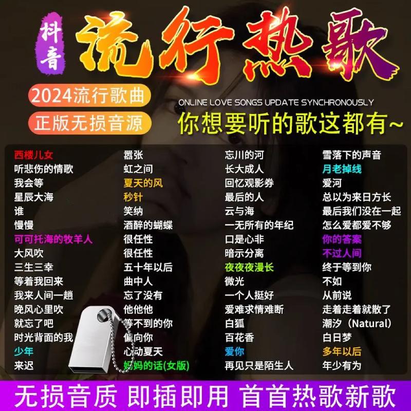 跃一 第3页