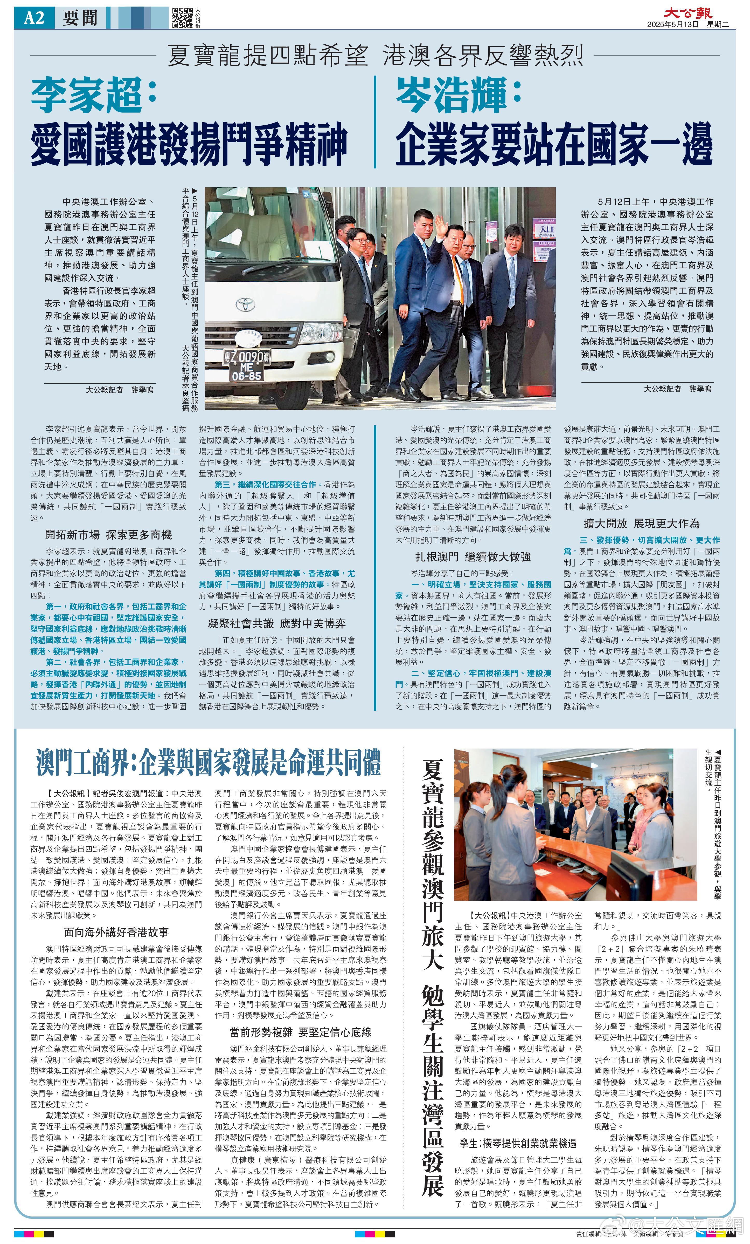 2025年新奥正版免费大全或澳门跟香港管家婆三期必开一特,全面释义、解释与落实与警惕虚假宣传-全面释义、解释与落实