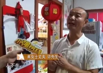 女子失踪案真相揭晓,迷雾散去,结果揭晓