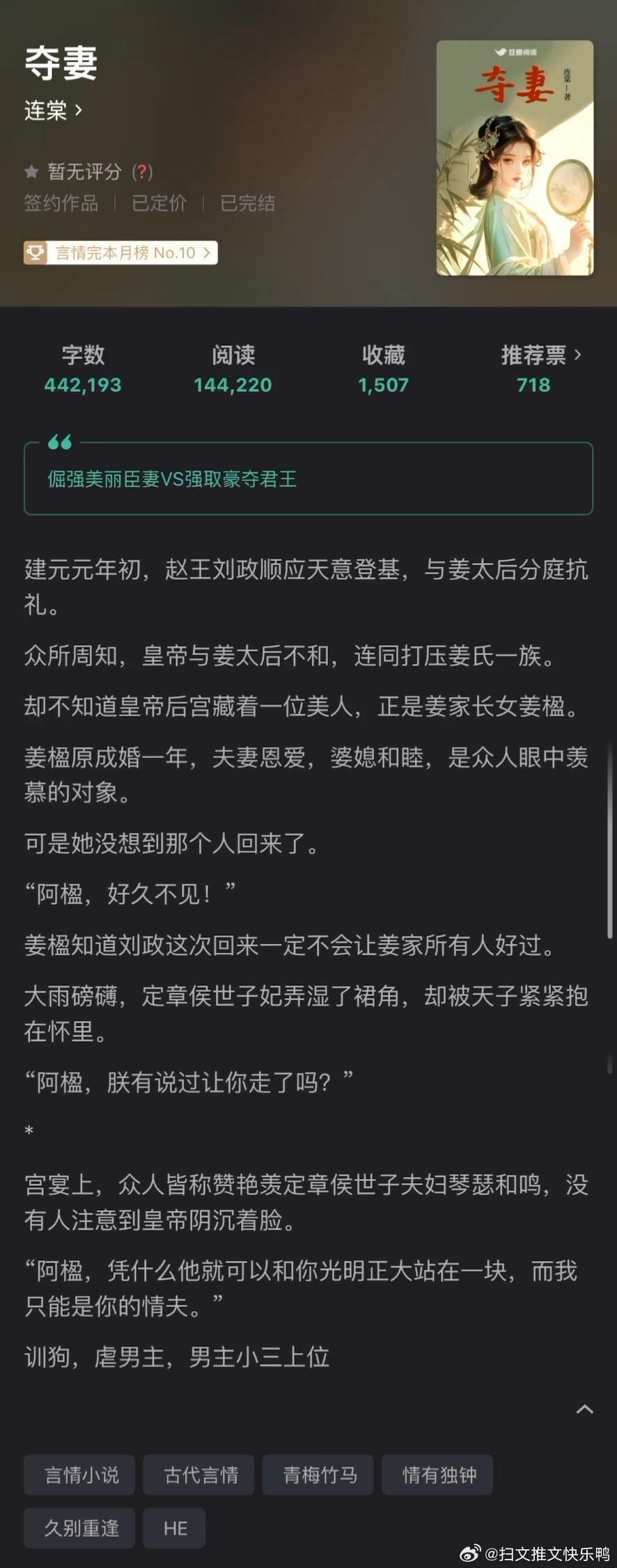 恶妻难弃,情感纠葛与道德抉择的抉择