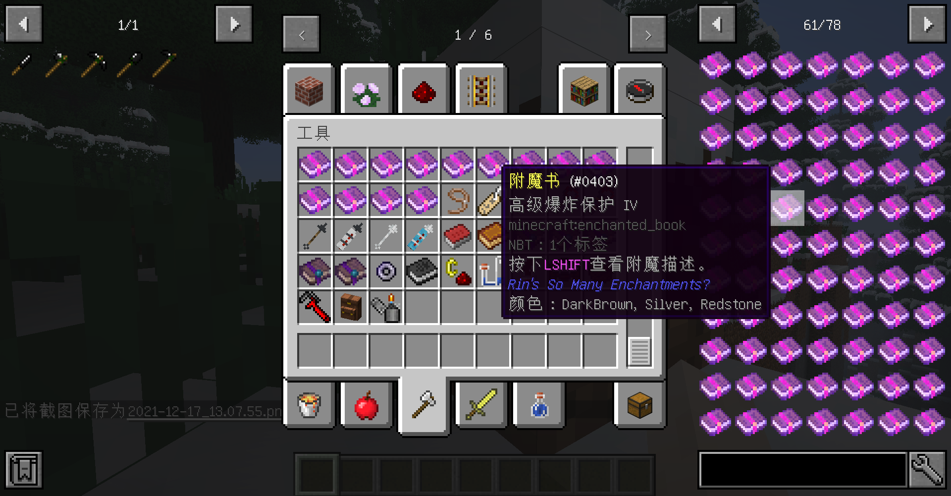 我的世界最新下载体验分享