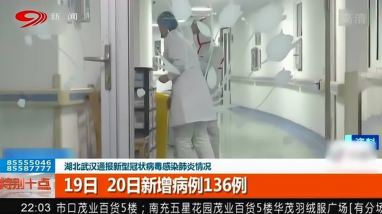 湖北新型肺炎抗击疫情最新动态,共克时艰,坚定信心