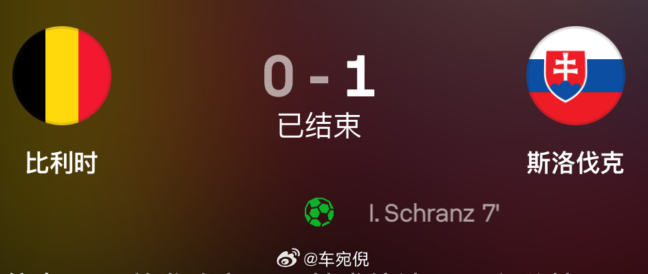 比利时与丹麦交锋,历史与现代的碰撞对决