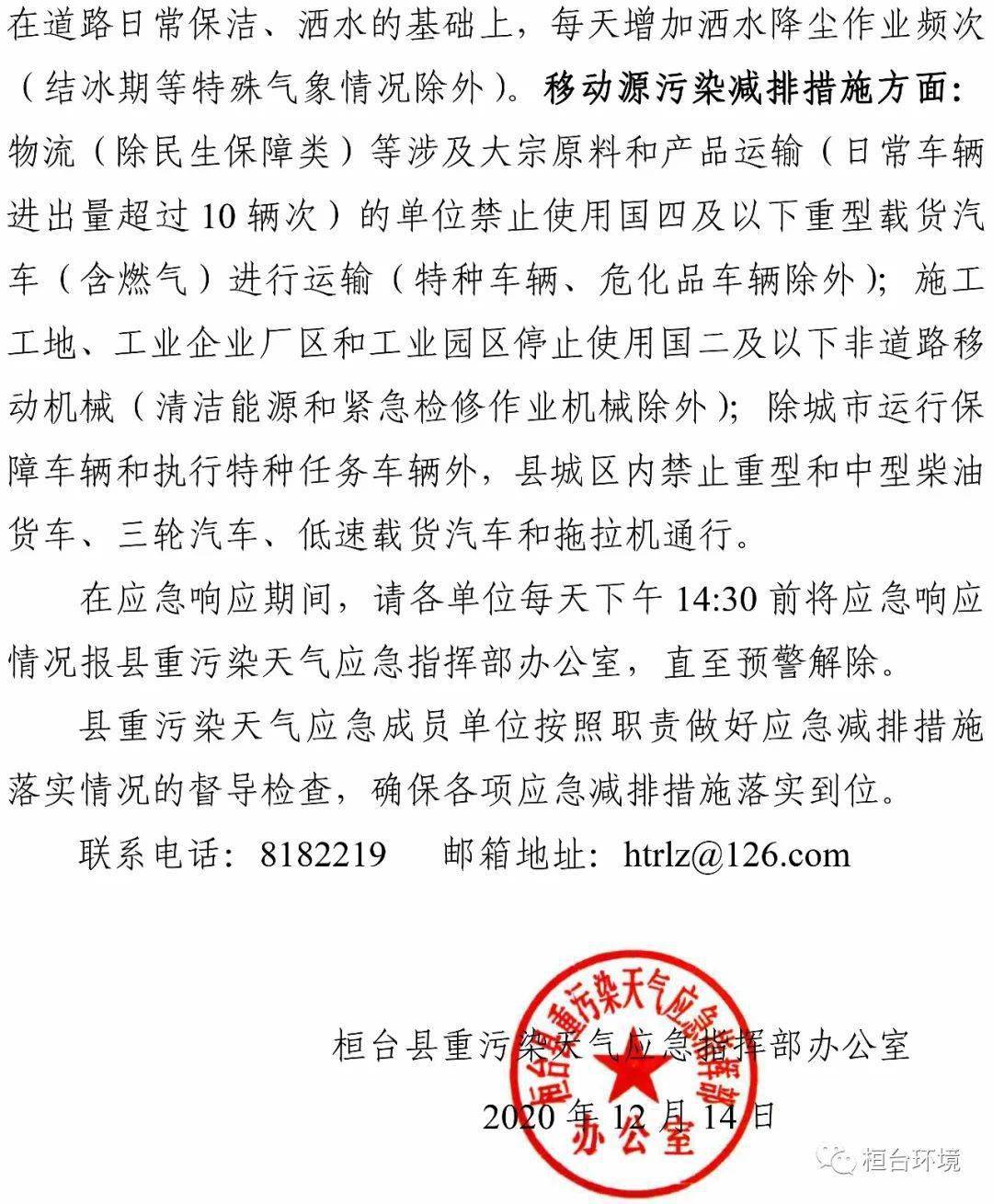 狄升 第3页