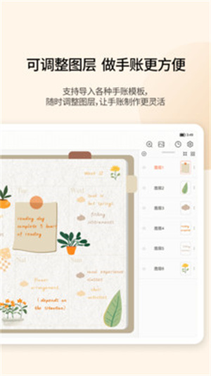 帅青亦 第3页