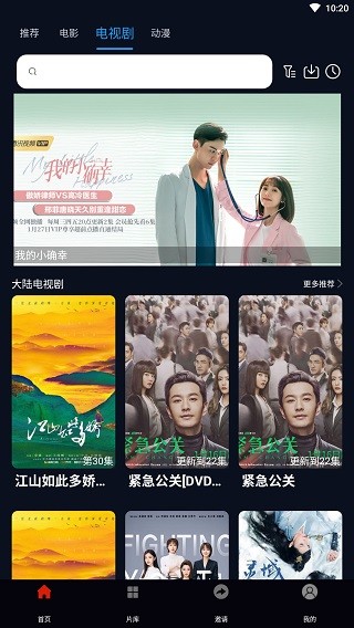 麻花视频最新版下载,全新升级的视频娱乐平台体验