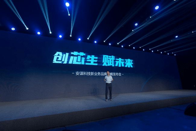 最新科技产品发布,重塑未来生活与工作的无限潜力