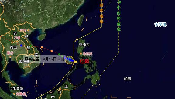 红霞台风最新动态,全方位解析及应对建议