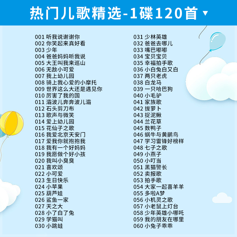 宦飞双 第3页