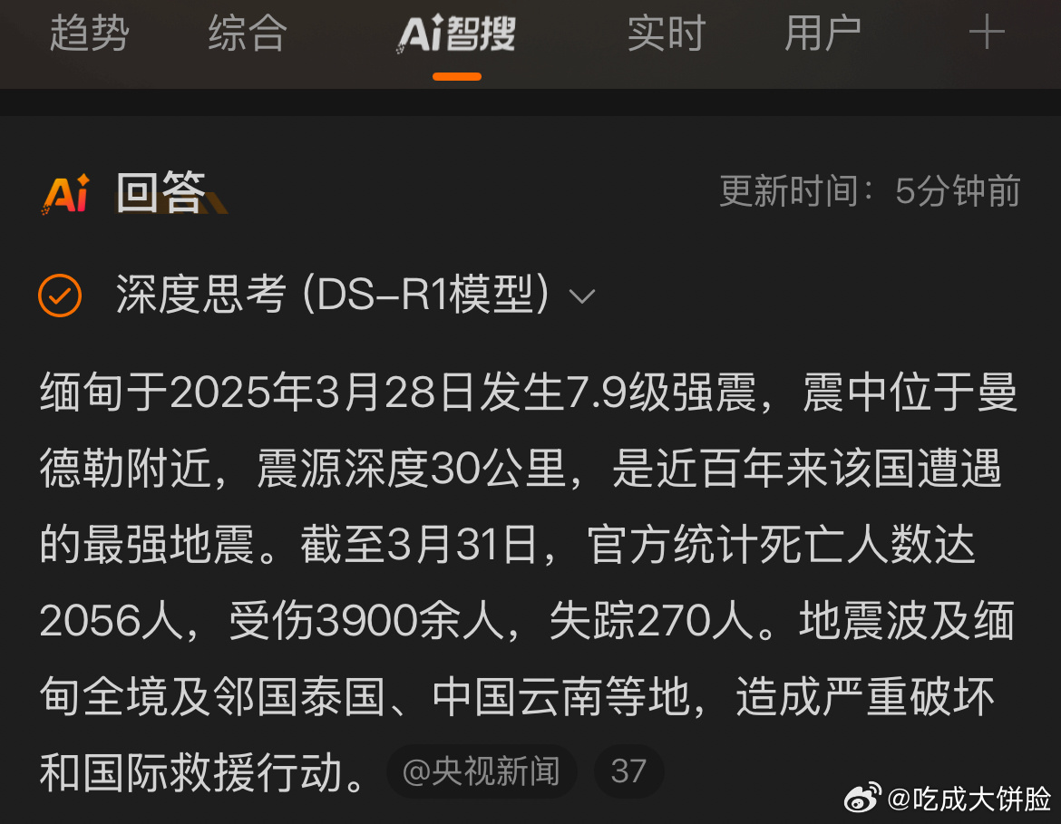 缅甸炮弹落向中国边境,安全挑战与人道援助的紧迫性