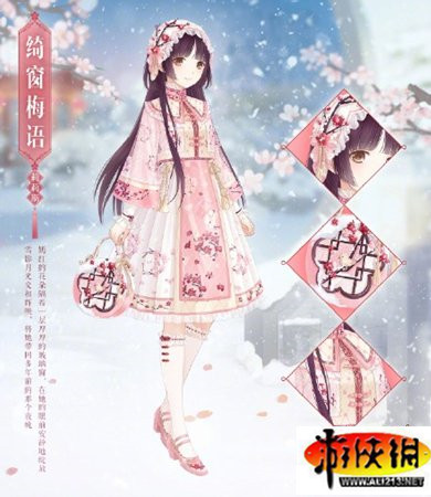 昌香 第3页