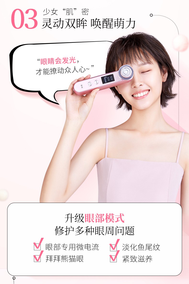 雅萌美容最新款,科技与美的和谐融合