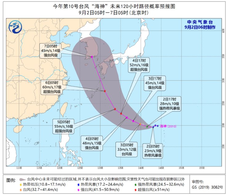 最新十号台风路径图追踪分析与预测