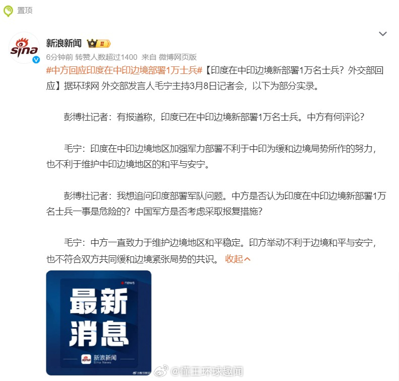 中印深化合作,共谋新时代发展之路
