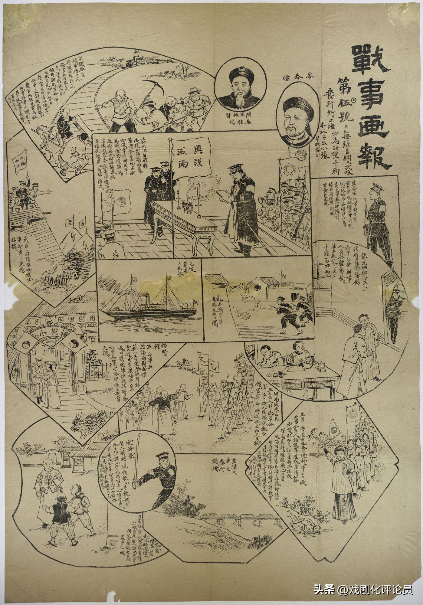 武汉最新新闻报道速递