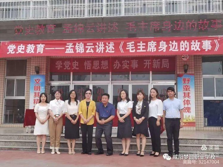 咸阳市最新招聘信息汇总
