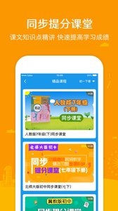 学霸最新版,卓越之路的探寻