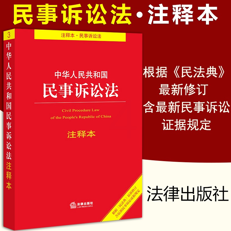昊金 第3页