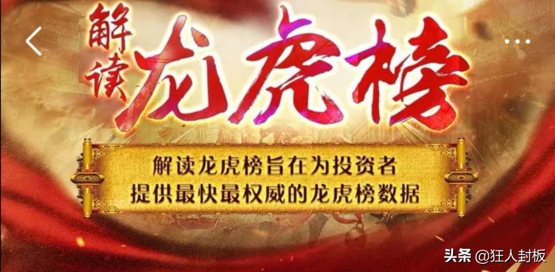 深股通最新买入动向,市场趋势分析与投资机会探讨