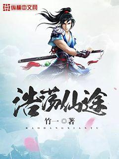 林君河最新章节,神秘世界魅力探寻