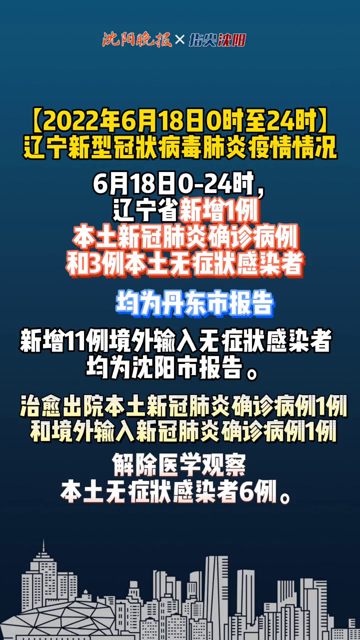 庞溪 第3页