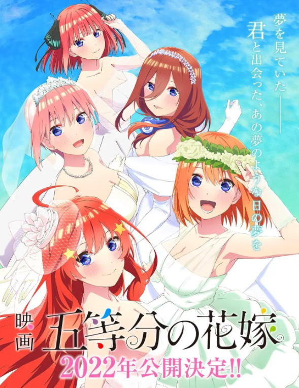 巨人的花嫁漫画,最新动态深度解析与期待