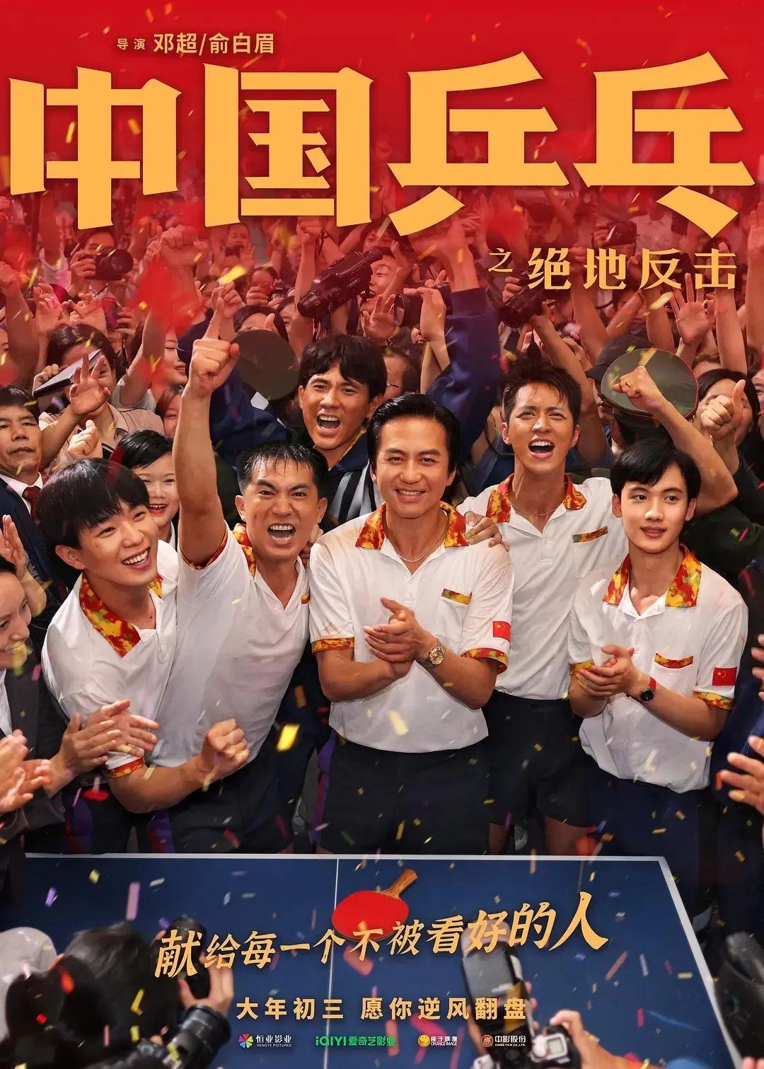 孙俪最新电影,展现演技魅力,好看又搞笑!