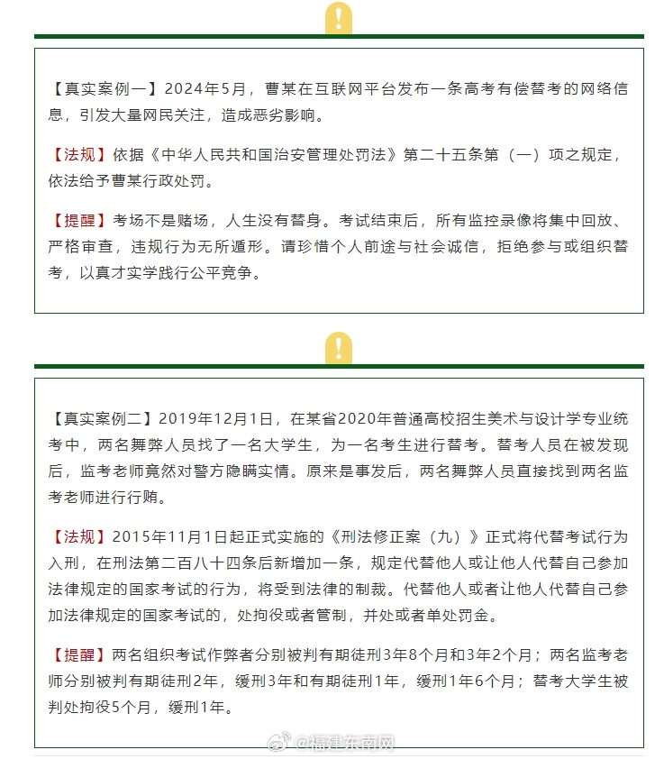蒋代玉 第3页