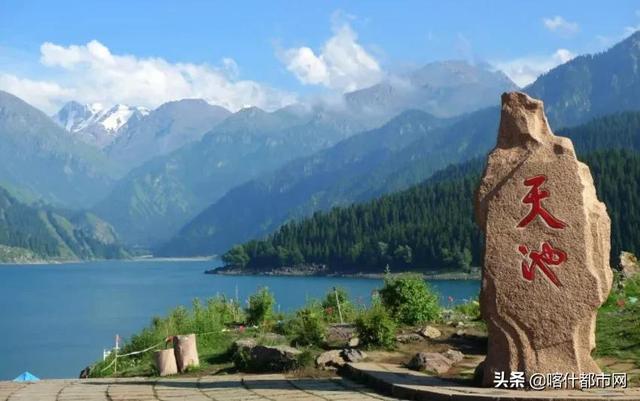 天山天池揭开神秘面纱,展现最新面貌