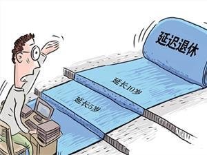 应对老龄化社会的挑战与机遇,最新延迟退休方案解析(2023版)