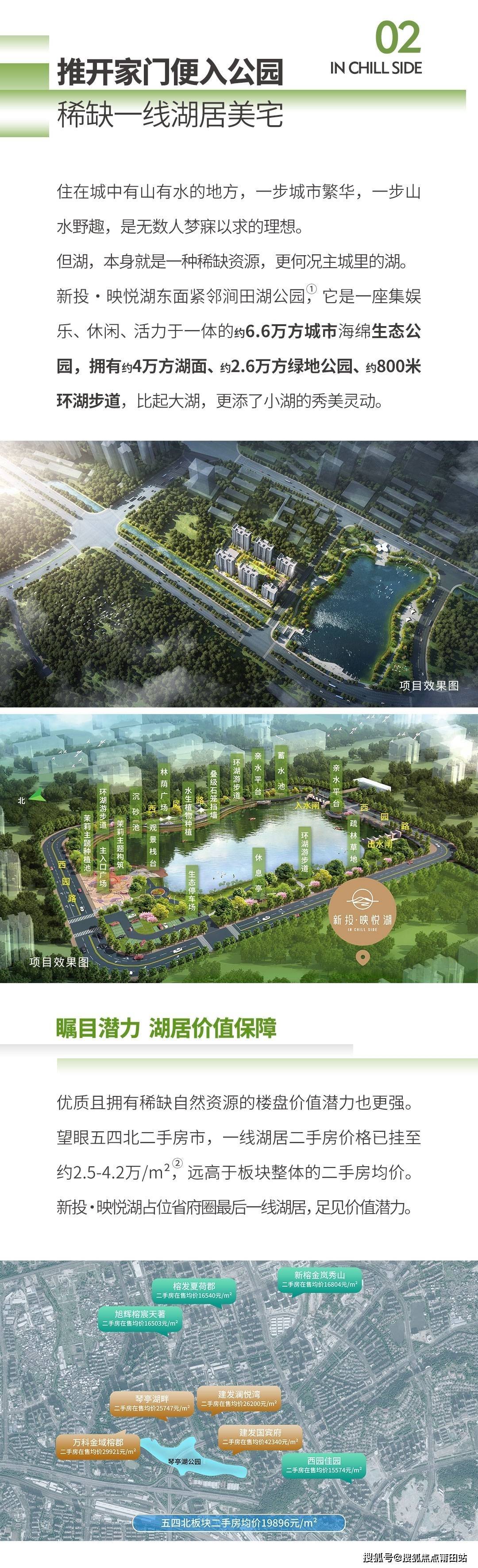 悦湖科技城创新动态,引领未来科技新篇章