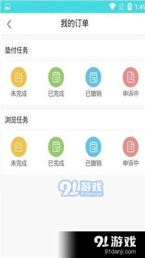 美易下载最新版,卓越体验,全面功能升级