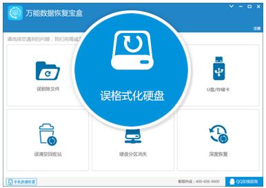 全能宝盒最新版,一站式数字生活解决方案平台