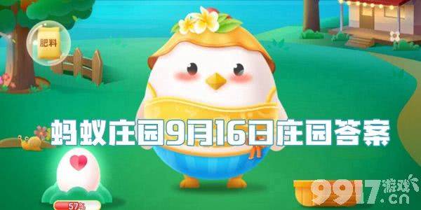 逄念双 第2页