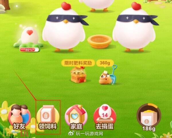 蚂蚁庄园今日答案解析与相关知识探讨