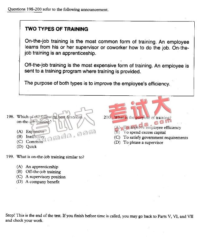 托业真题模拟解析与备考策略指南