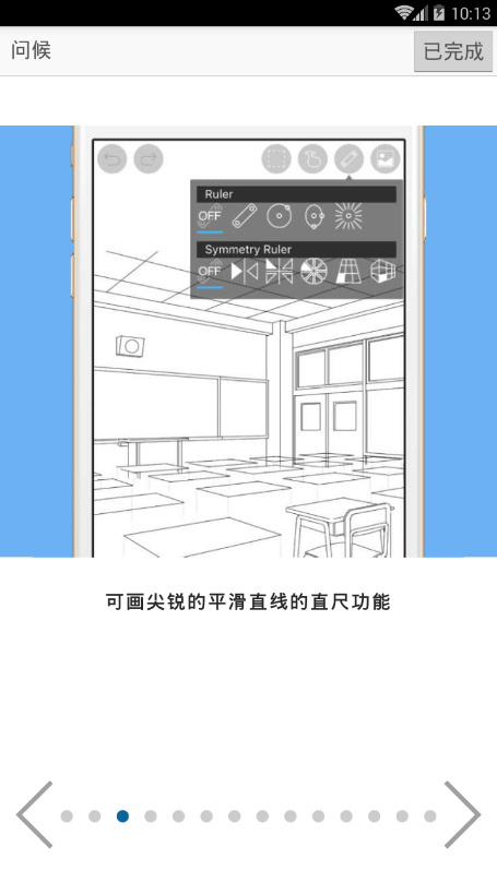 爱思笔最新版,技术与创新的极致融合