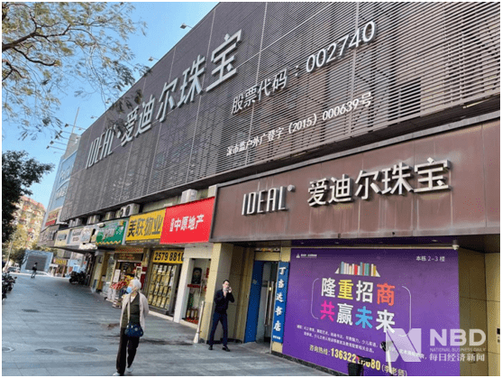 爱迪尔公司最新消息全面解析