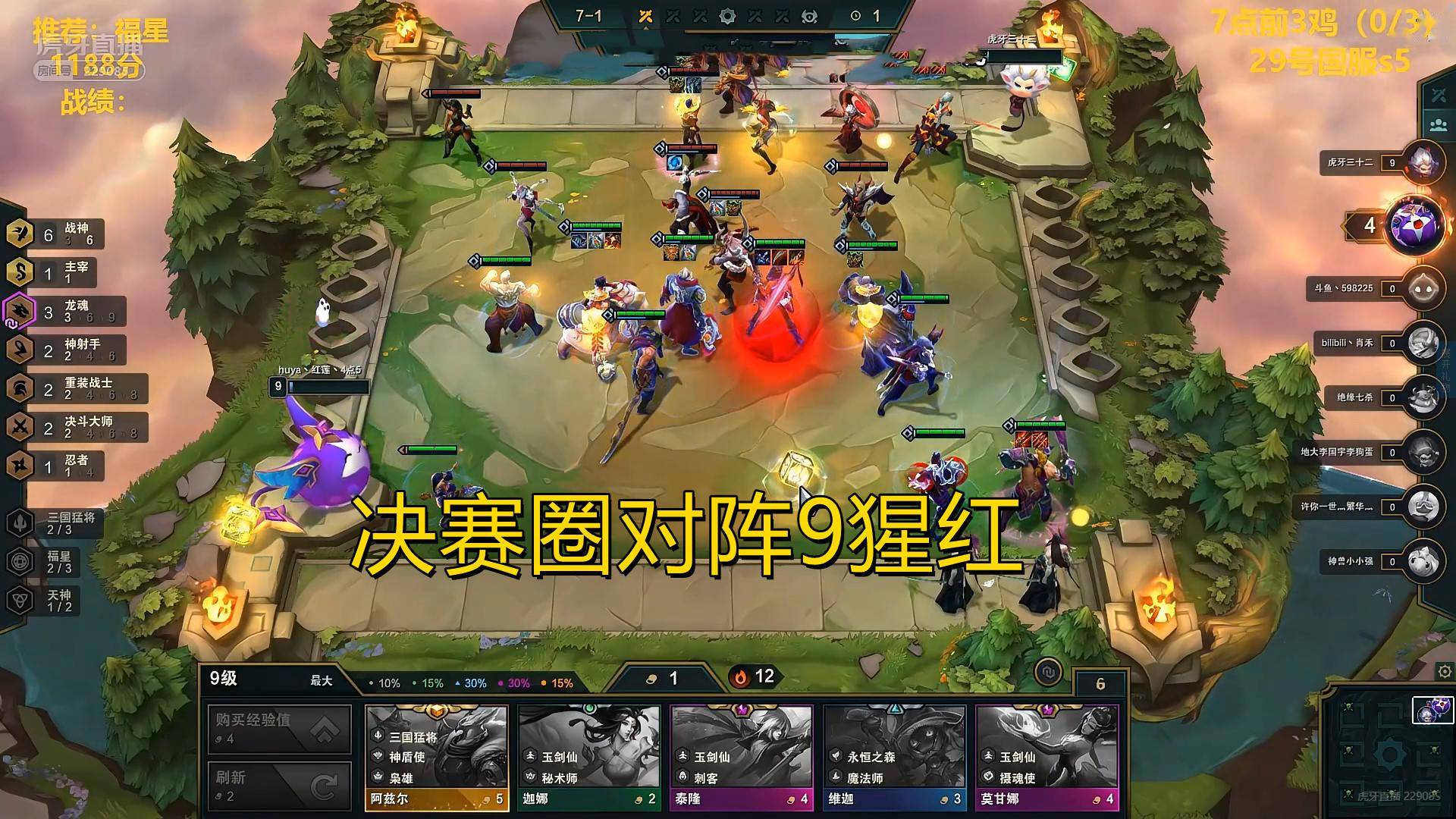 云顶之弈最新红莲阵容攻略,策略与英雄组合的艺术探索