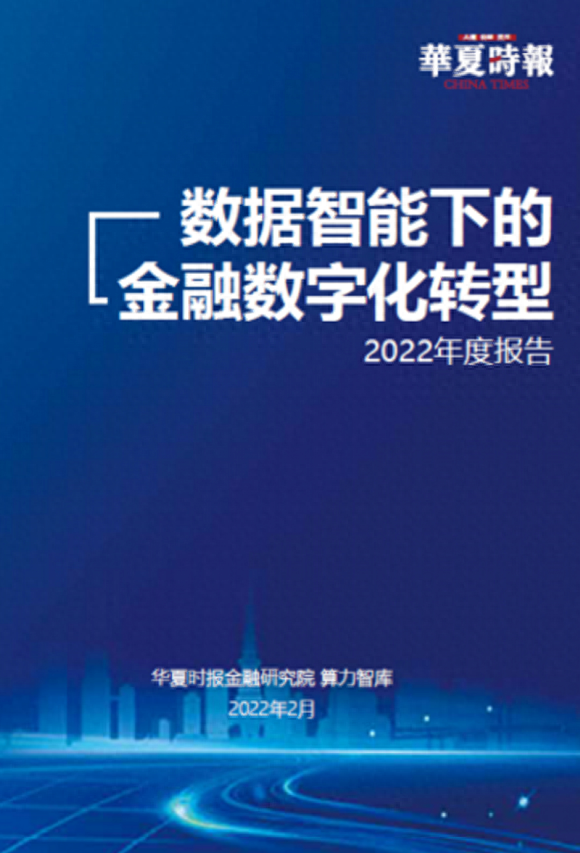 金融报告最新动态揭秘,行业趋势与机遇展望