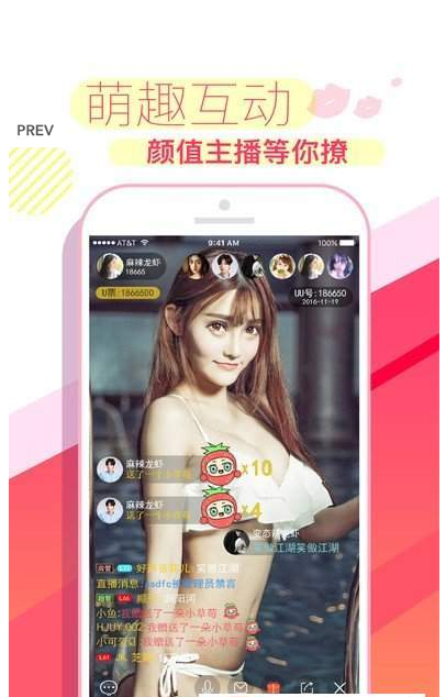 嘟嘟宝盒最新版,智能生活的全新引领体验