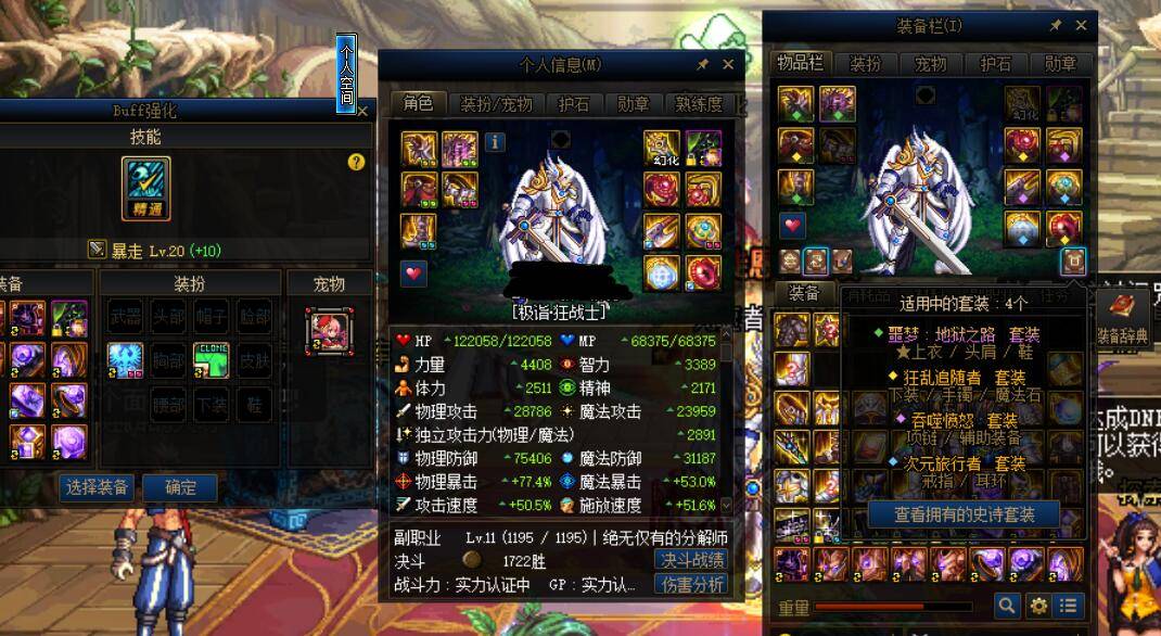 DNF最新职业排行深度解析,游戏角色强度与前景展望(2019版)