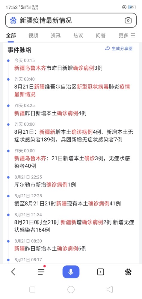棕钦 第3页