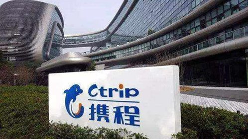携程公司最新情况深度剖析