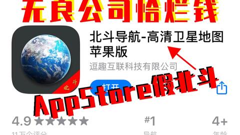 网络乱象警示录,无良导航最新地址引发反思