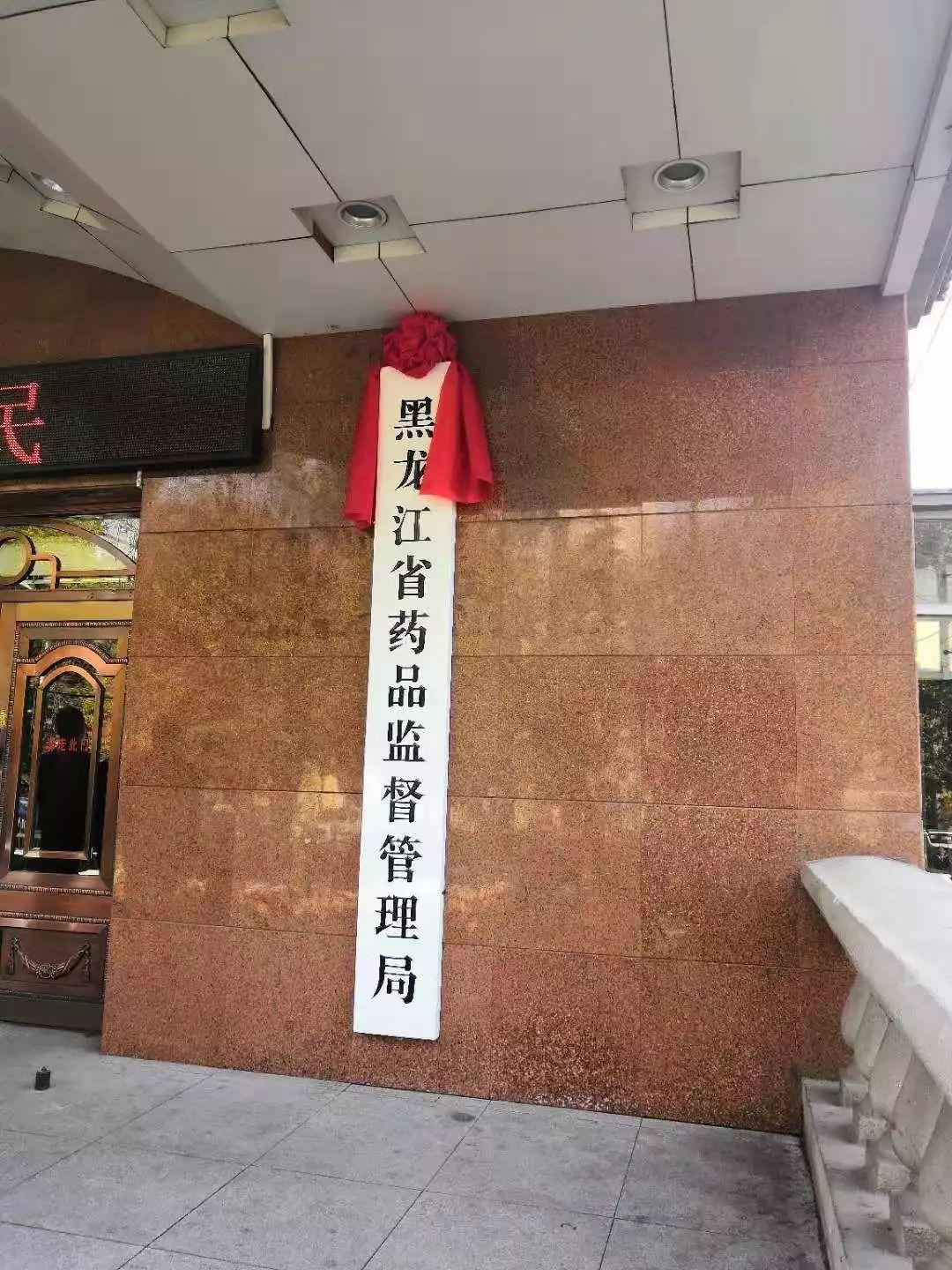最新医疗器械处罚条例全面解读
