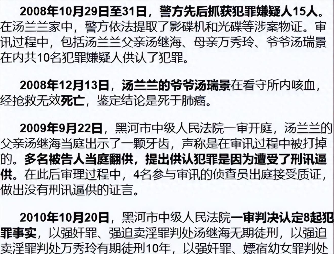 玫姗 第2页