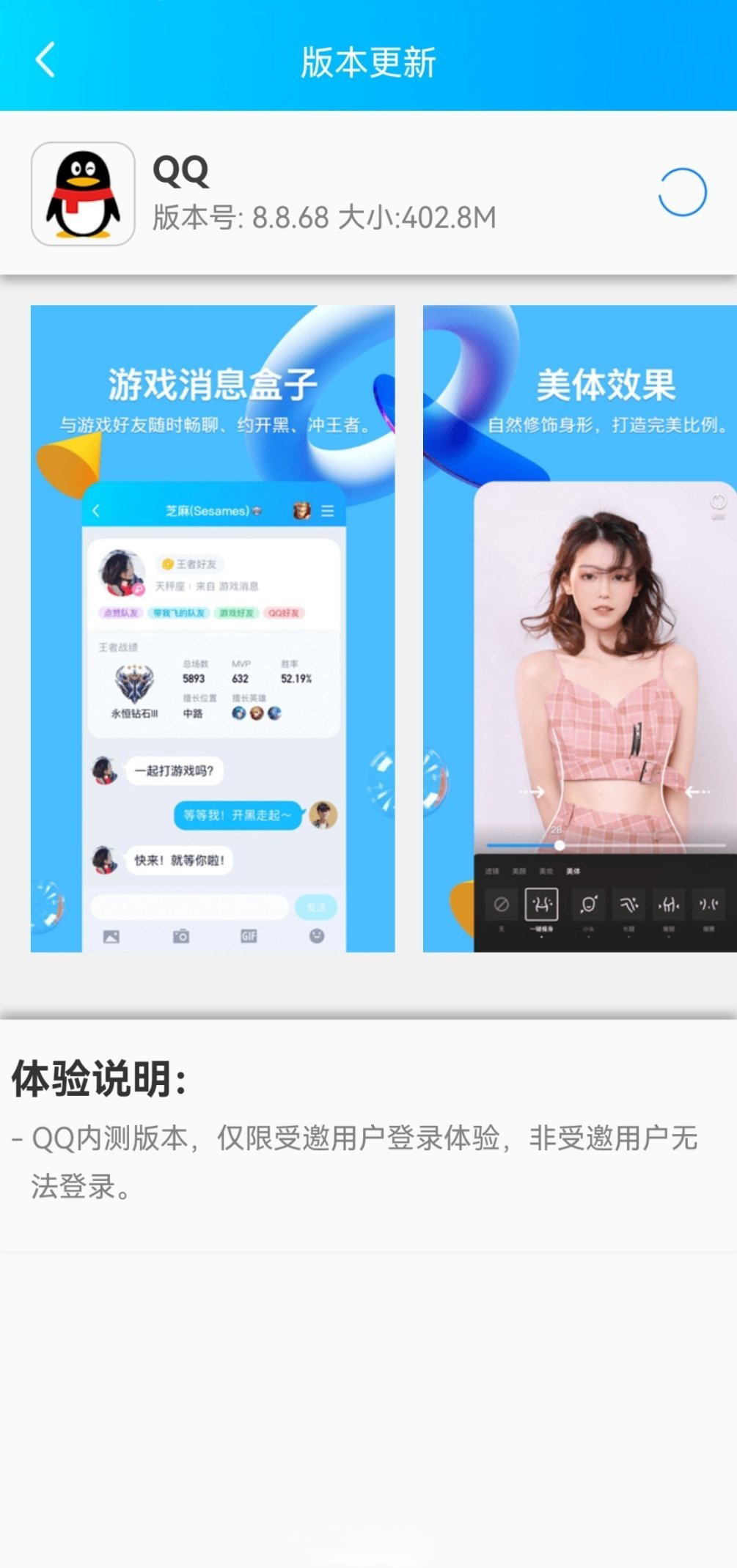 Q盒视频最新版,革新体验,开启无限可能