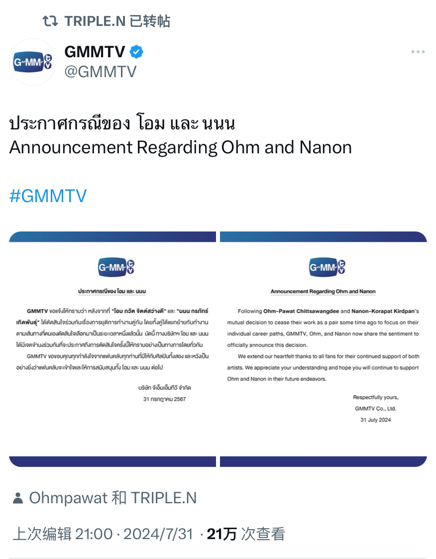 曼效最新动态,引领行业变革之关键力量