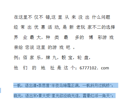 六合宝典全新开启,揭秘奥秘宝藏之门